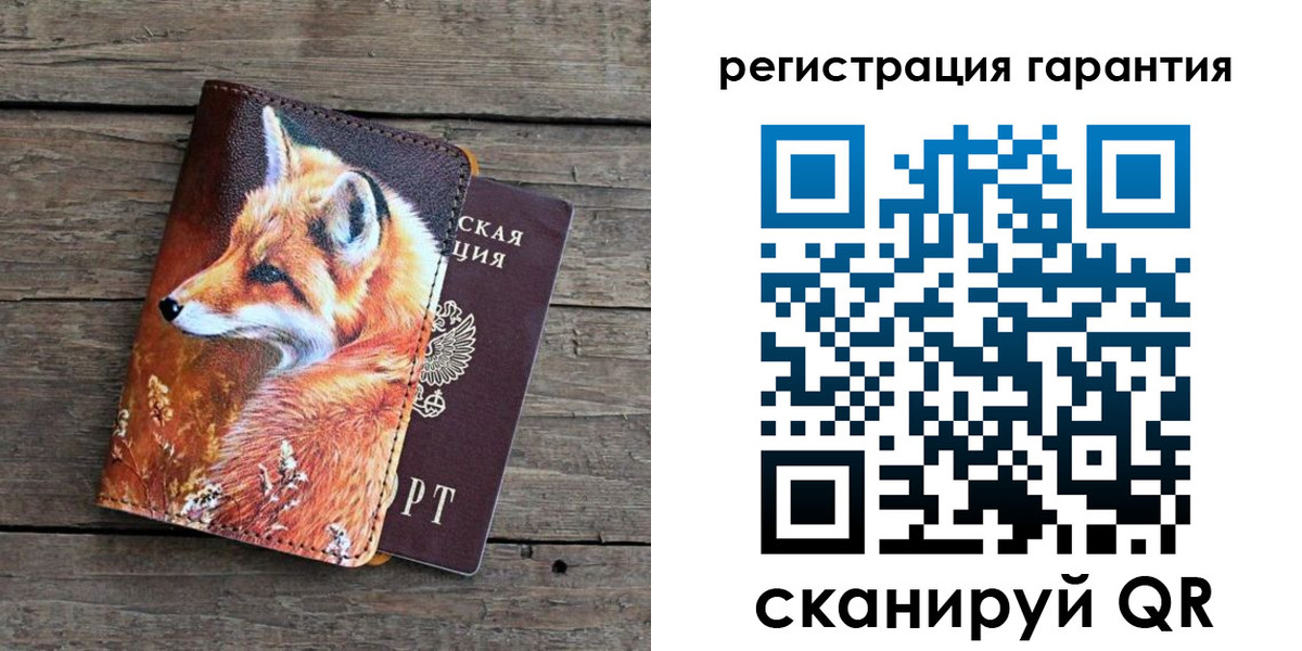 прописка в квартире в Котласе