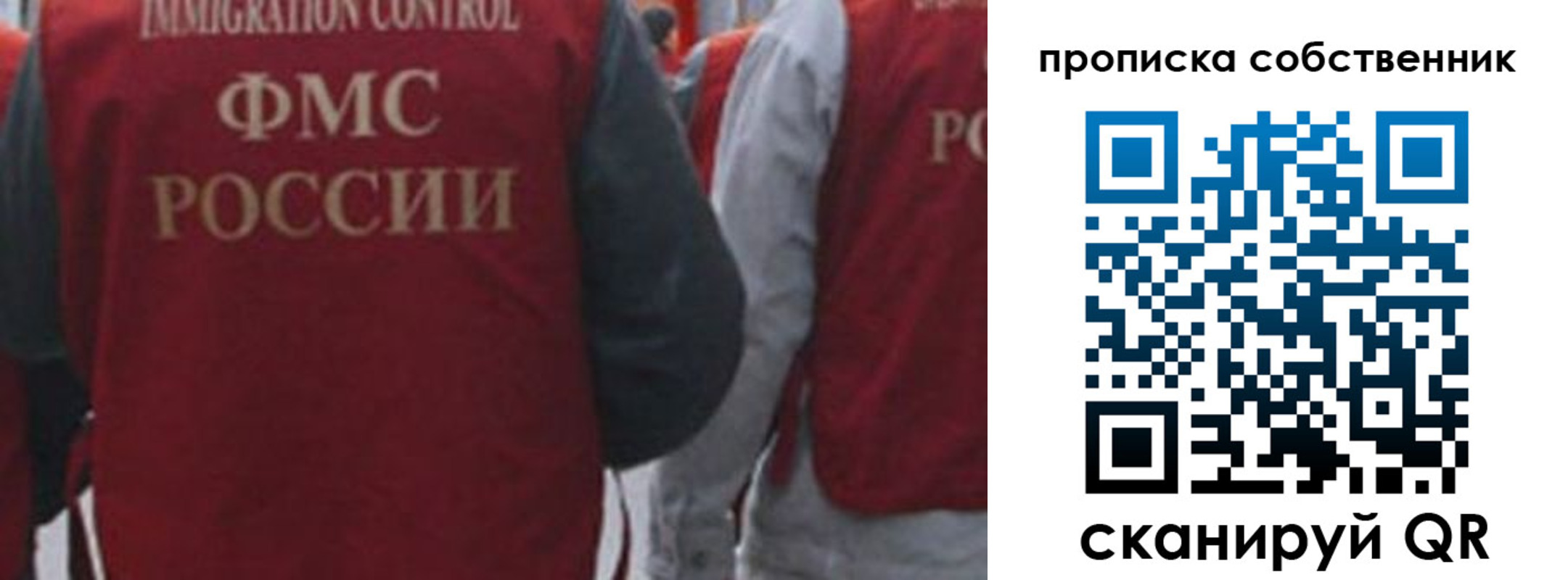 временная регистрация купить в Котласе